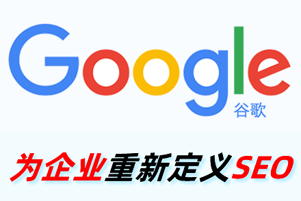 seo优化的价格